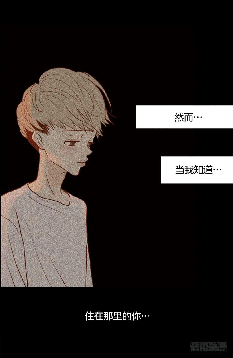 《远看春意盎然》贫穷的代价 第34页