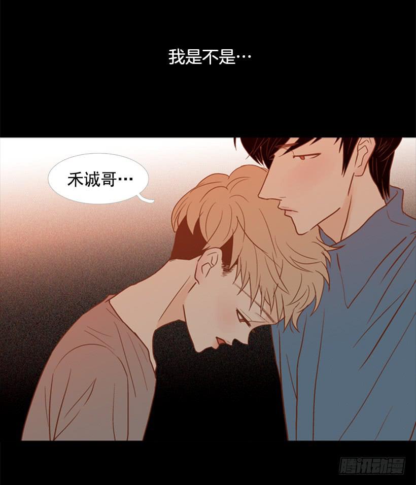 《远看春意盎然》贫穷的代价 第36页