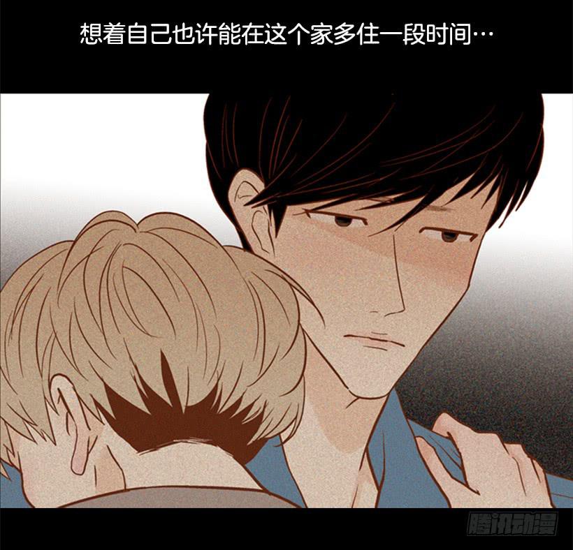 《远看春意盎然》贫穷的代价 第38页