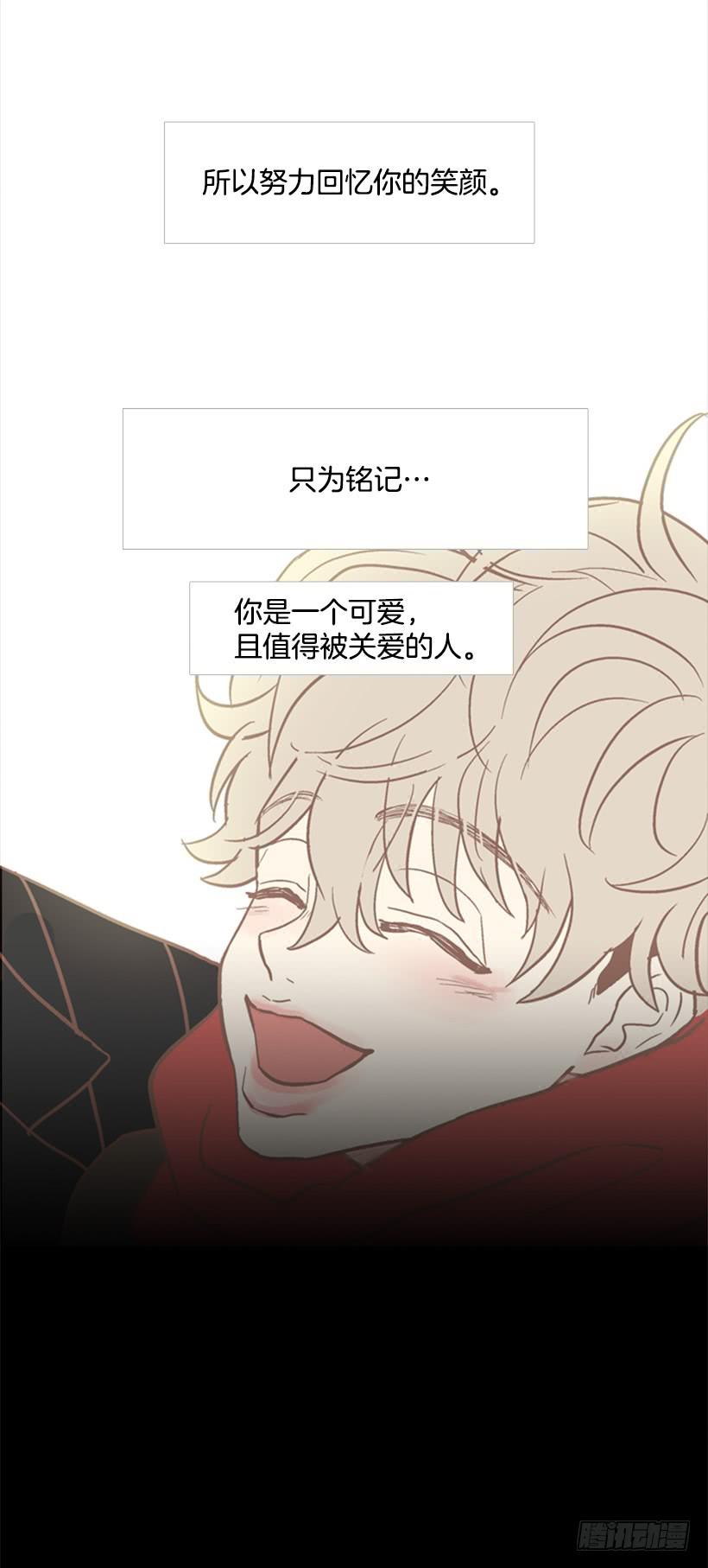 《远看春意盎然》贫穷的代价 第41页