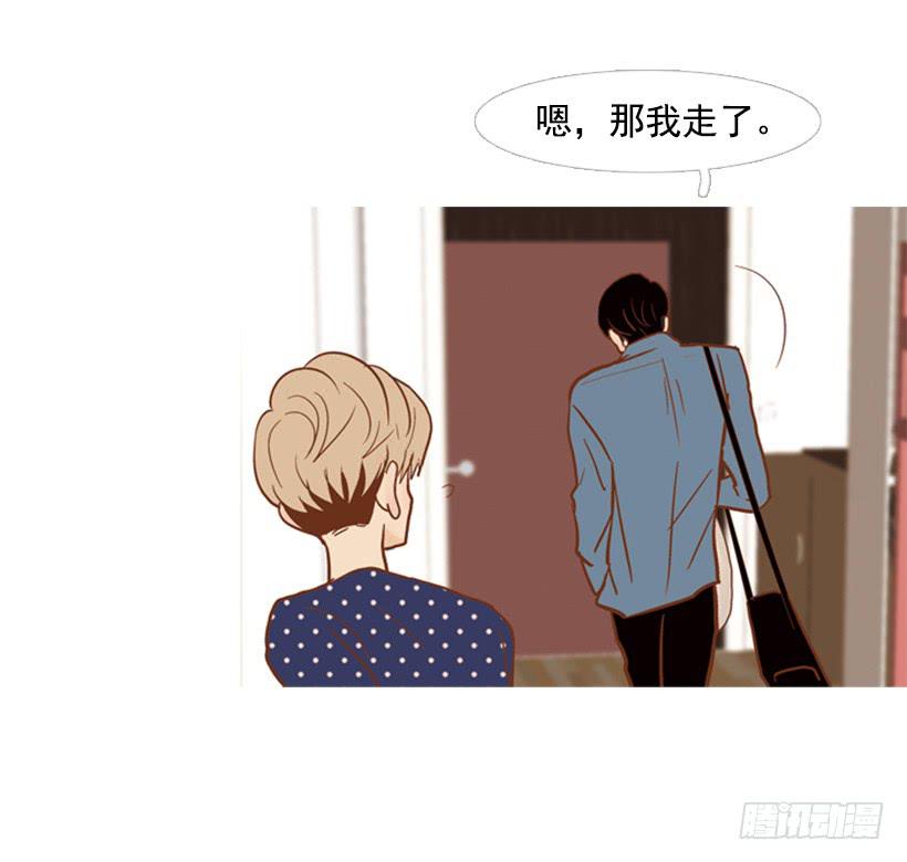 《远看春意盎然》失衡 第12页