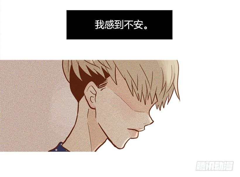 《远看春意盎然》失衡 第14页