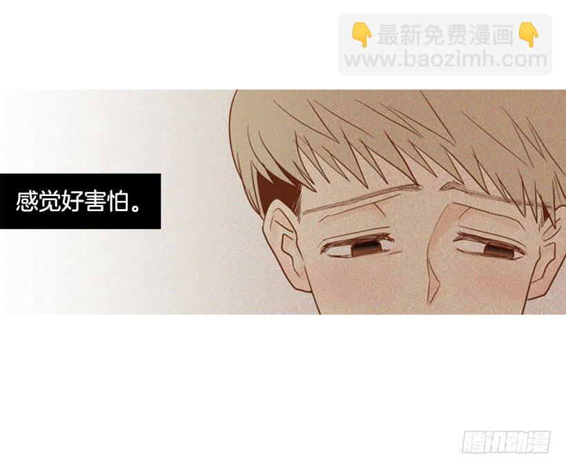 《远看春意盎然》失衡 第19页