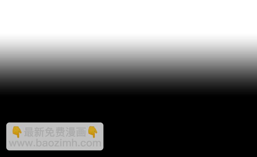《远看春意盎然》失衡 第20页