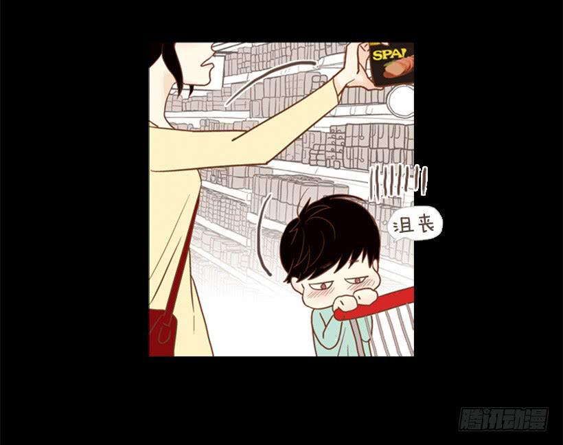 《远看春意盎然》失衡 第26页