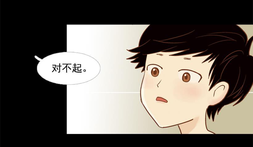 《远看春意盎然》失衡 第28页