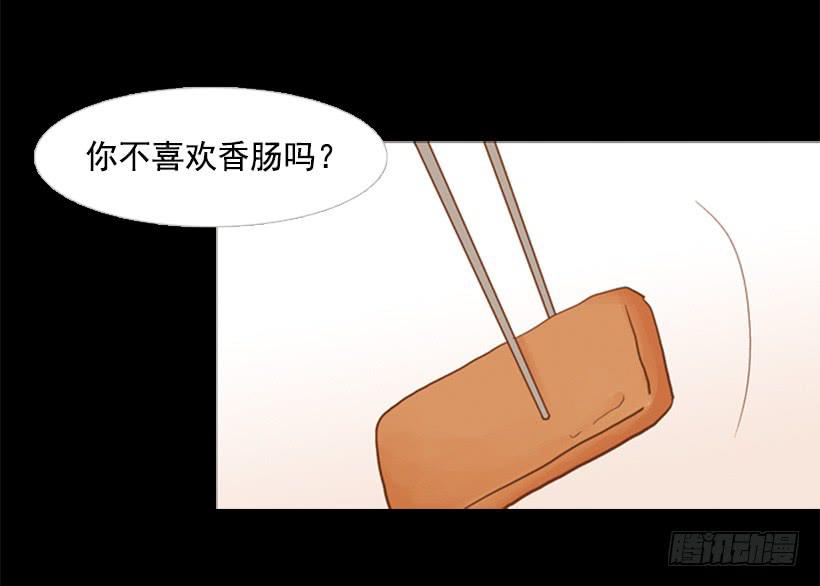 《远看春意盎然》失衡 第36页