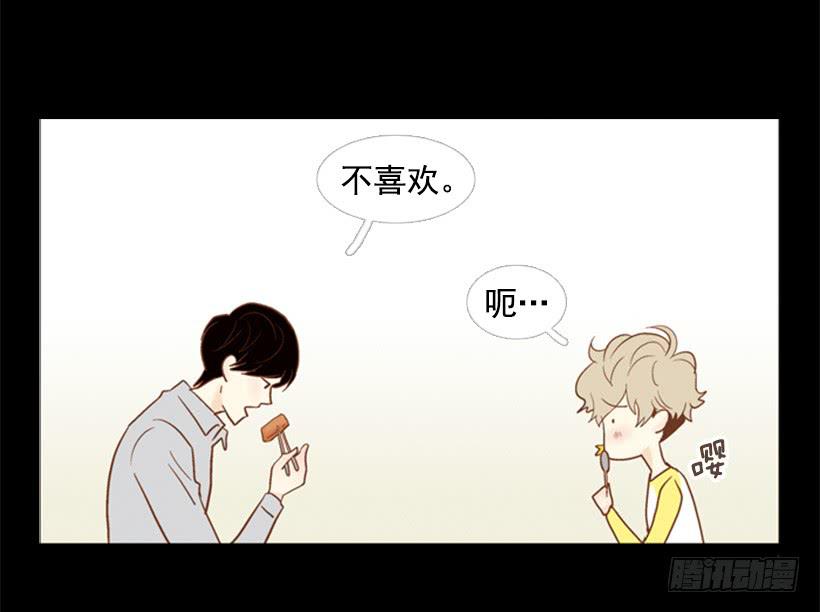 《远看春意盎然》失衡 第37页