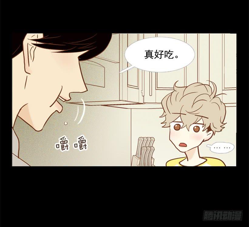 《远看春意盎然》失衡 第38页
