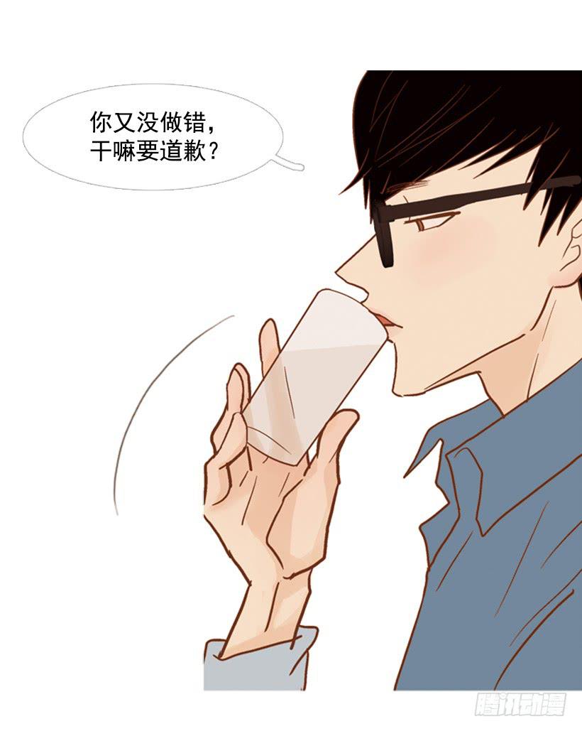 《远看春意盎然》失衡 第5页