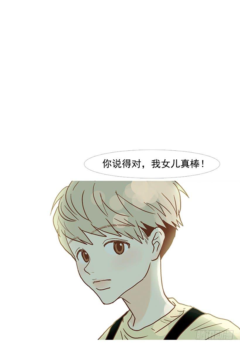 《远看春意盎然》满分 第10页