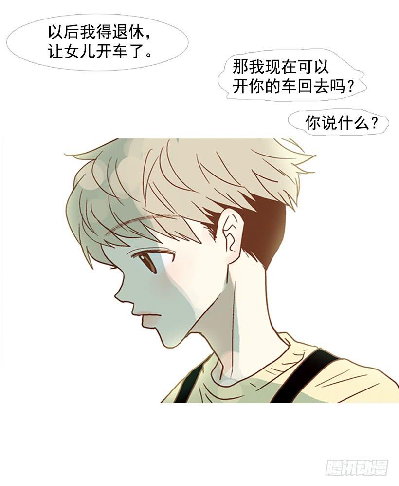 《远看春意盎然》满分 第11页