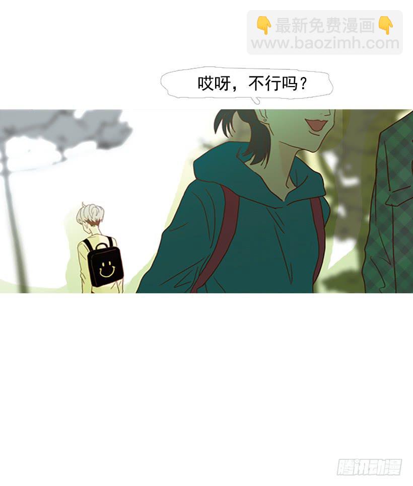 《远看春意盎然》满分 第12页