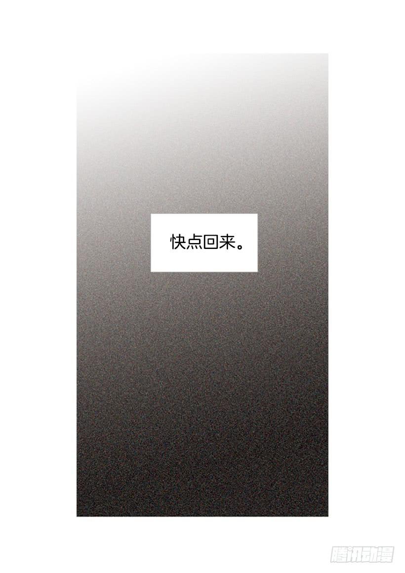 《远看春意盎然》满分 第17页