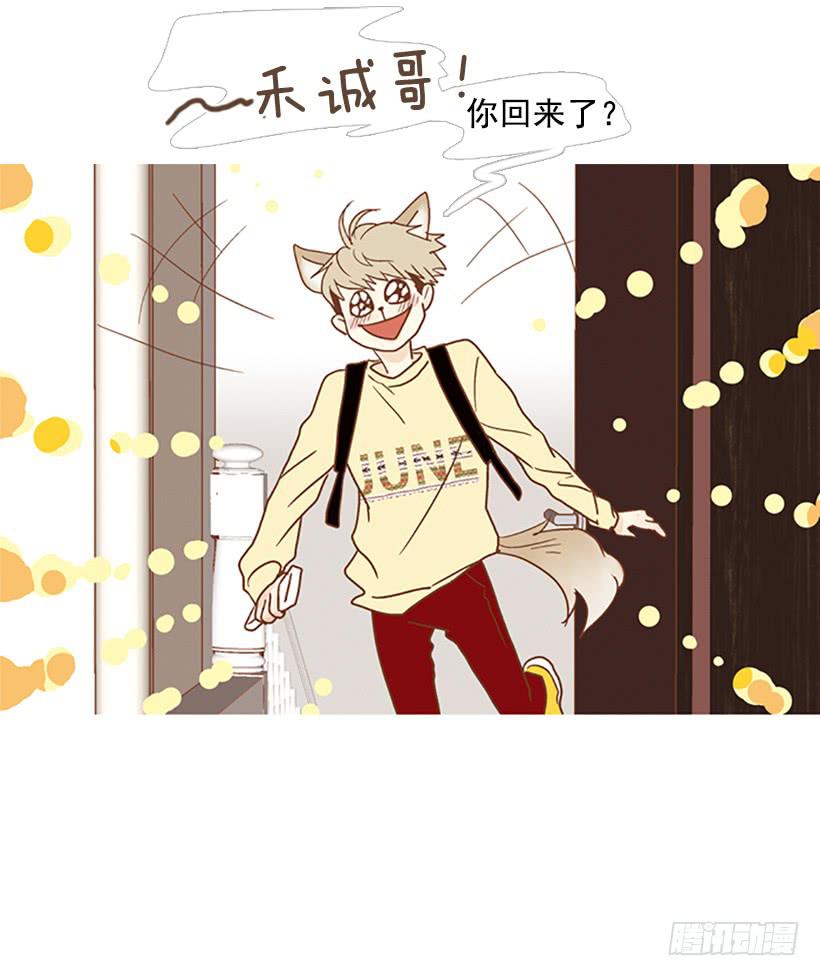 《远看春意盎然》满分 第25页