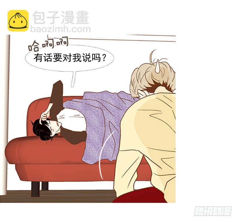 《远看春意盎然》满分 第32页