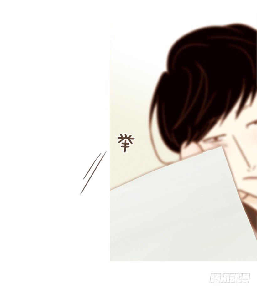 《远看春意盎然》满分 第33页