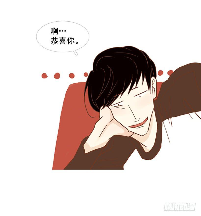 《远看春意盎然》满分 第35页