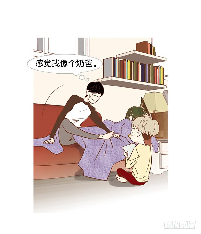 《远看春意盎然》满分 第38页