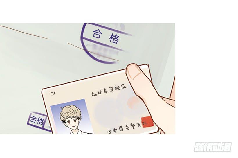 《远看春意盎然》满分 第3页
