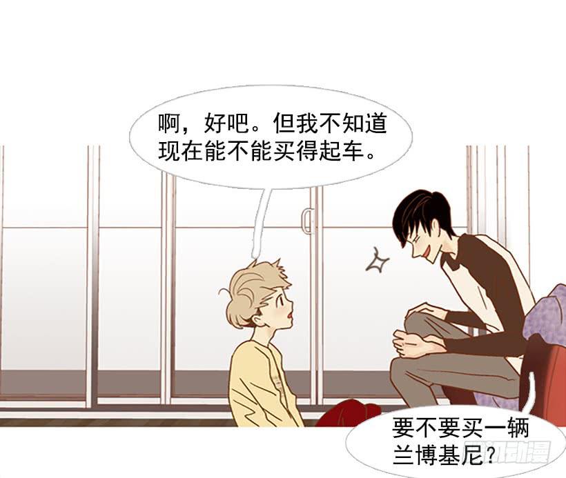 《远看春意盎然》满分 第45页