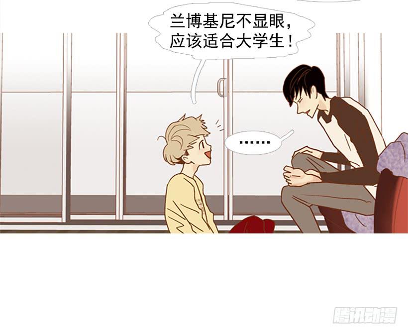 《远看春意盎然》满分 第46页