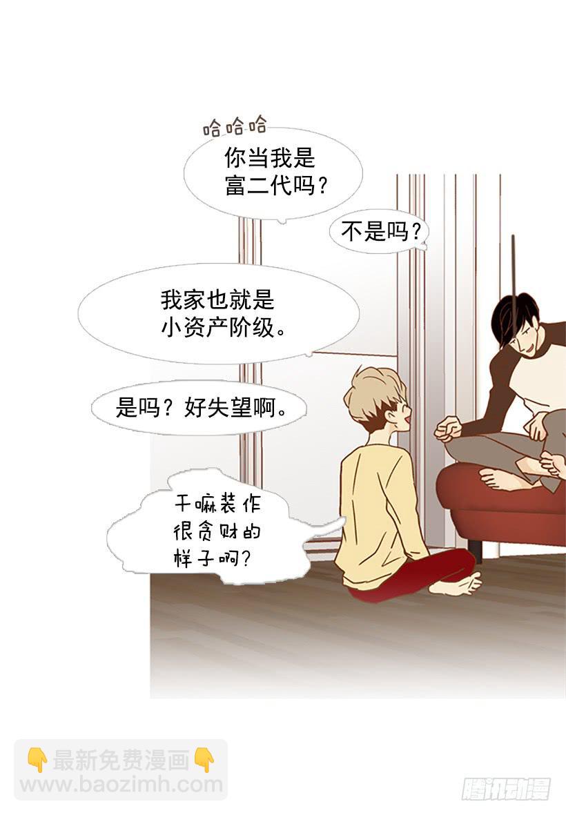《远看春意盎然》满分 第47页