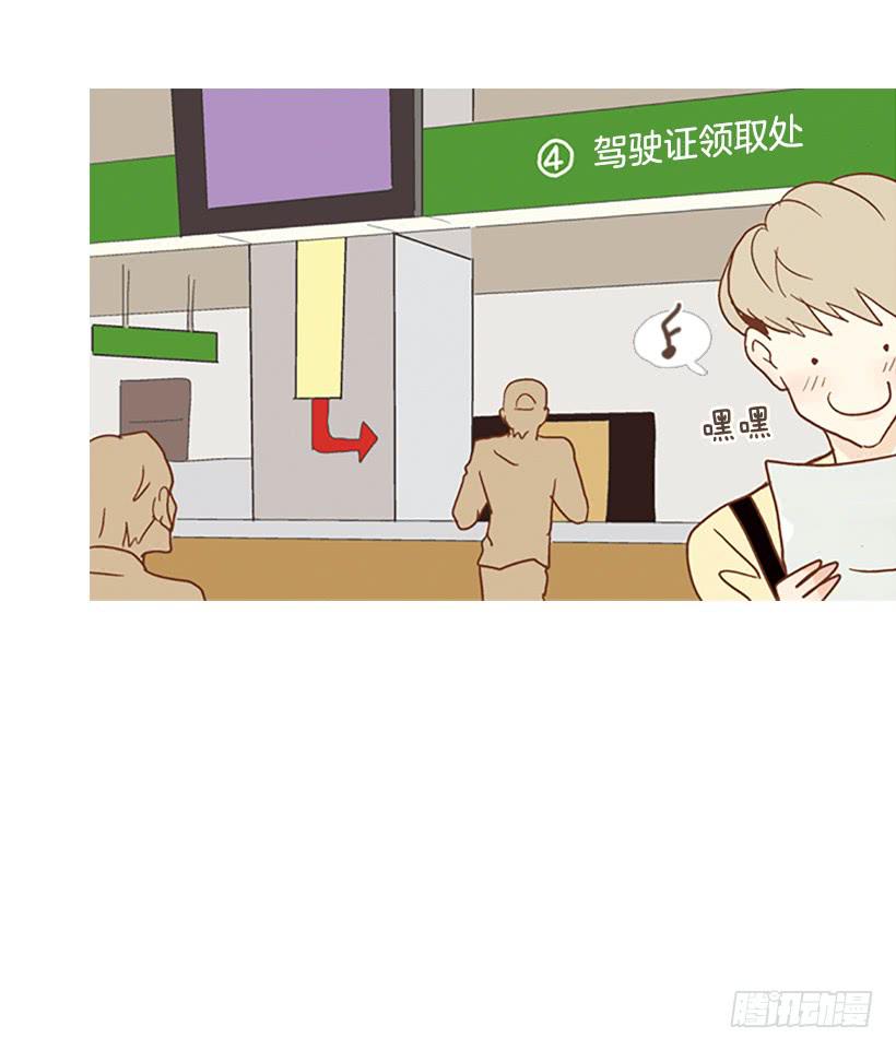 《远看春意盎然》满分 第4页