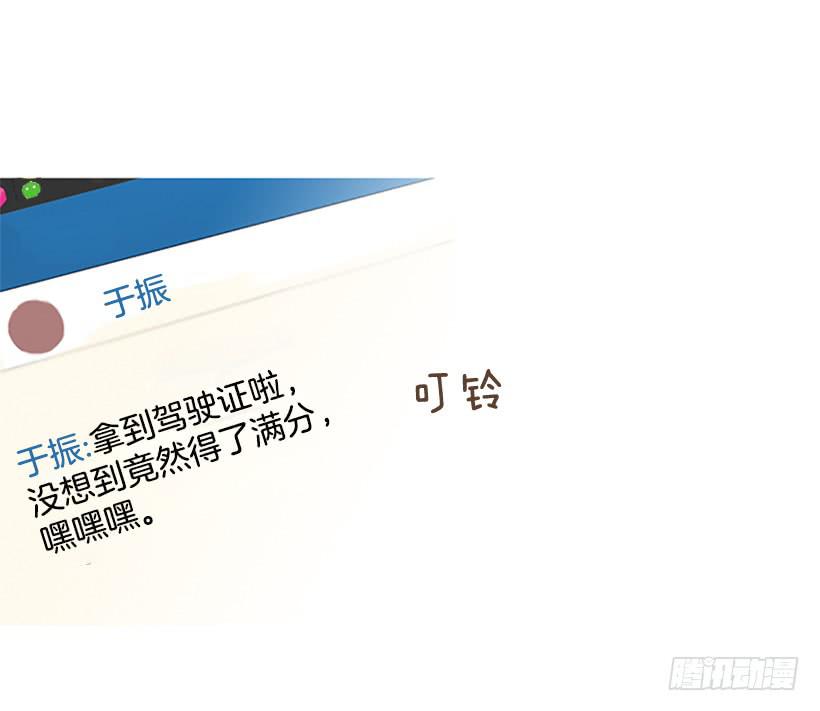《远看春意盎然》满分 第5页
