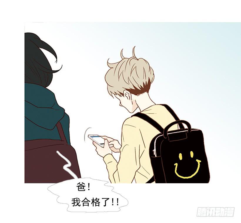 《远看春意盎然》满分 第6页
