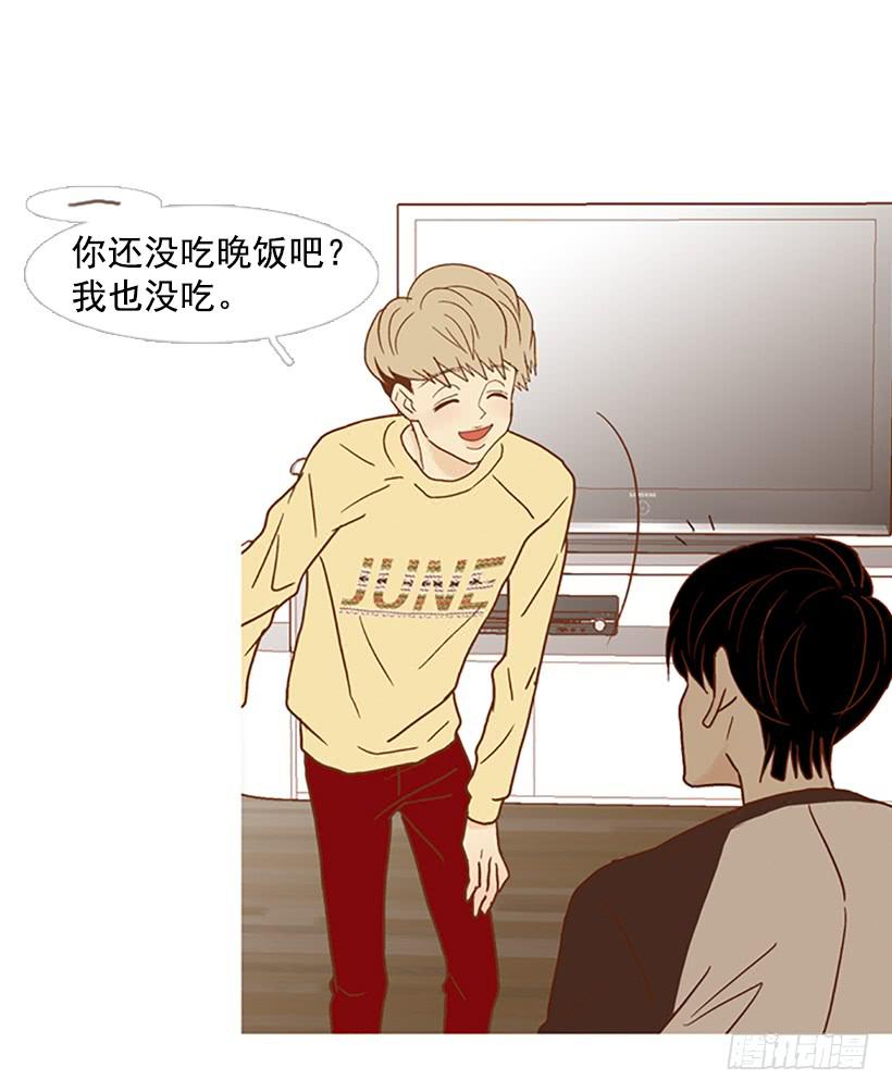 《远看春意盎然》不要成为我的恩人 第2页