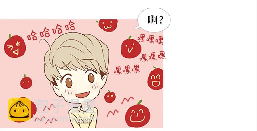 《远看春意盎然》不要成为我的恩人 第31页