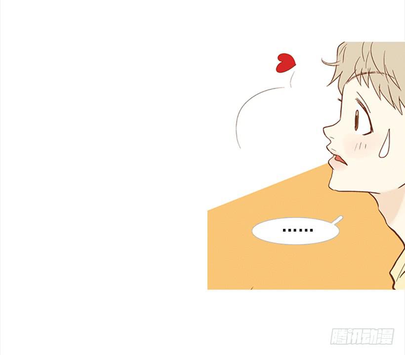 《远看春意盎然》不要成为我的恩人 第34页