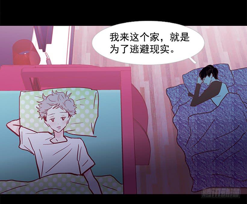 《远看春意盎然》不要成为我的恩人 第39页