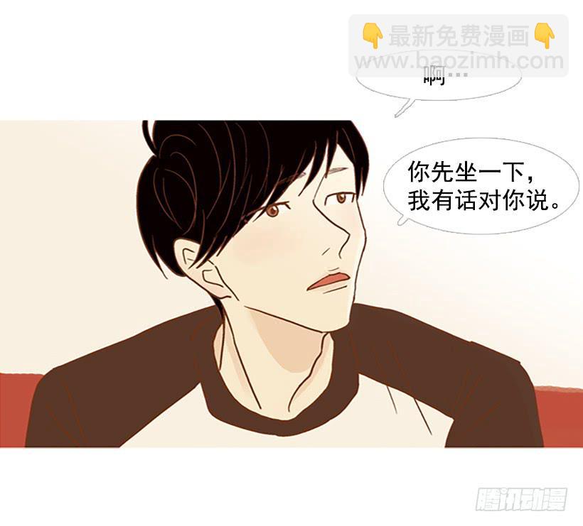 《远看春意盎然》不要成为我的恩人 第3页