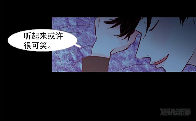 《远看春意盎然》不要成为我的恩人 第40页