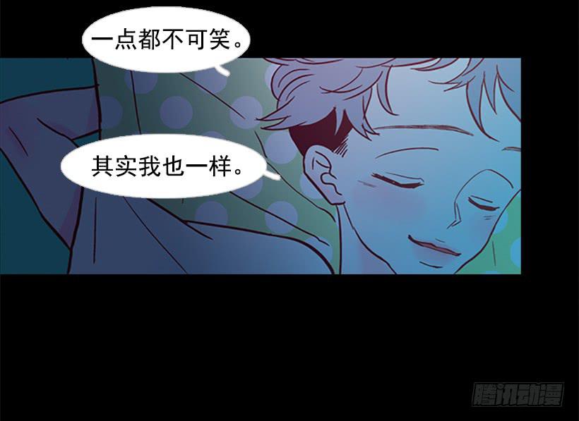 《远看春意盎然》不要成为我的恩人 第42页