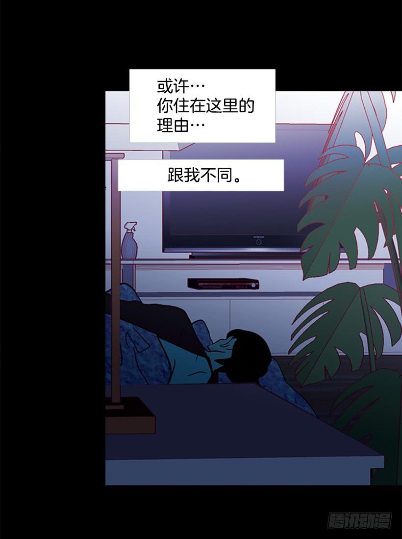《远看春意盎然》不要成为我的恩人 第43页
