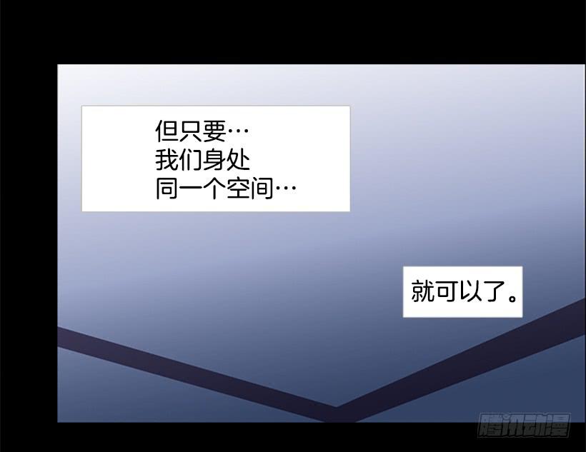 《远看春意盎然》不要成为我的恩人 第44页