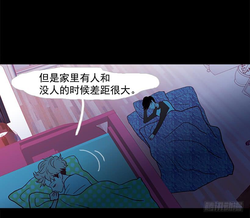 《远看春意盎然》不要成为我的恩人 第46页