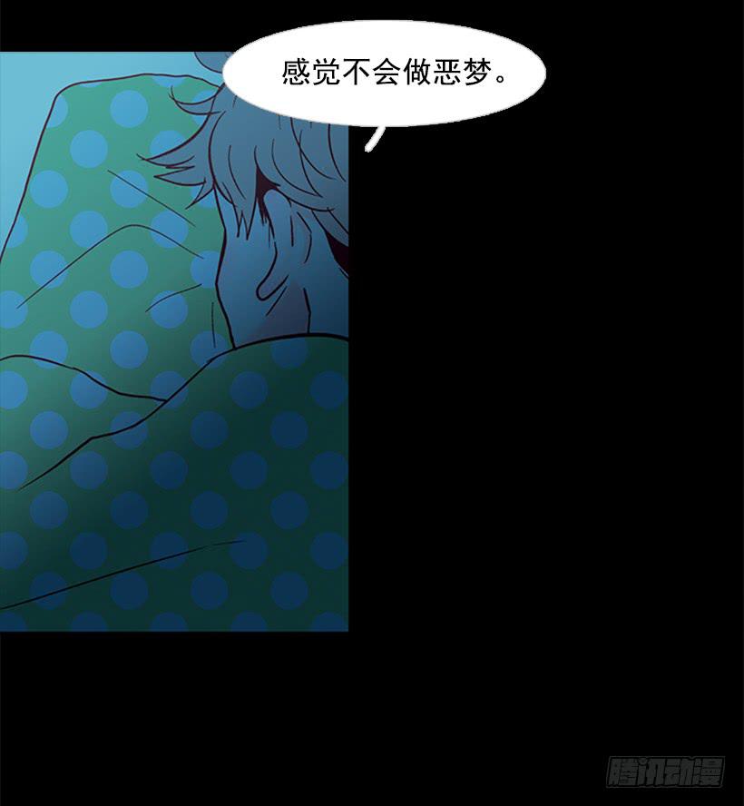 《远看春意盎然》不要成为我的恩人 第48页