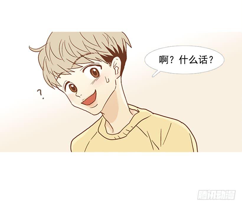 《远看春意盎然》不要成为我的恩人 第4页