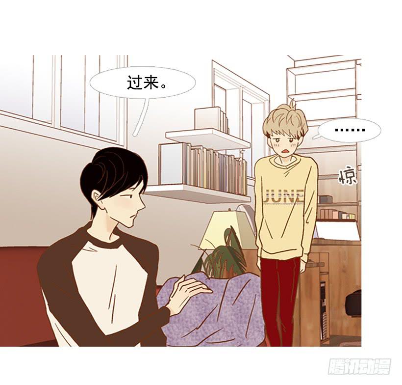 《远看春意盎然》不要成为我的恩人 第5页