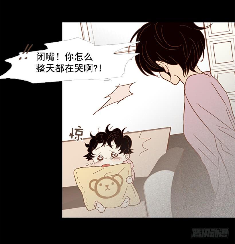 《远看春意盎然》恶梦 第10页