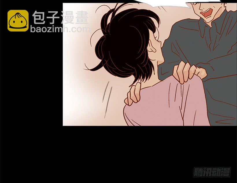 《远看春意盎然》恶梦 第13页