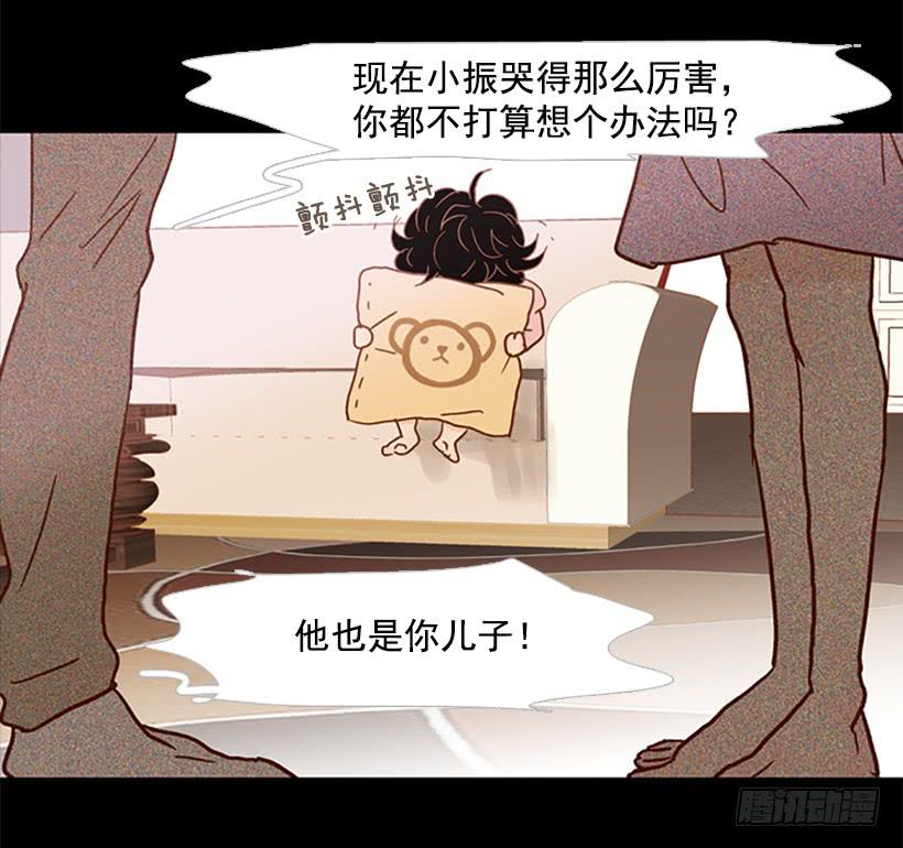 《远看春意盎然》恶梦 第16页