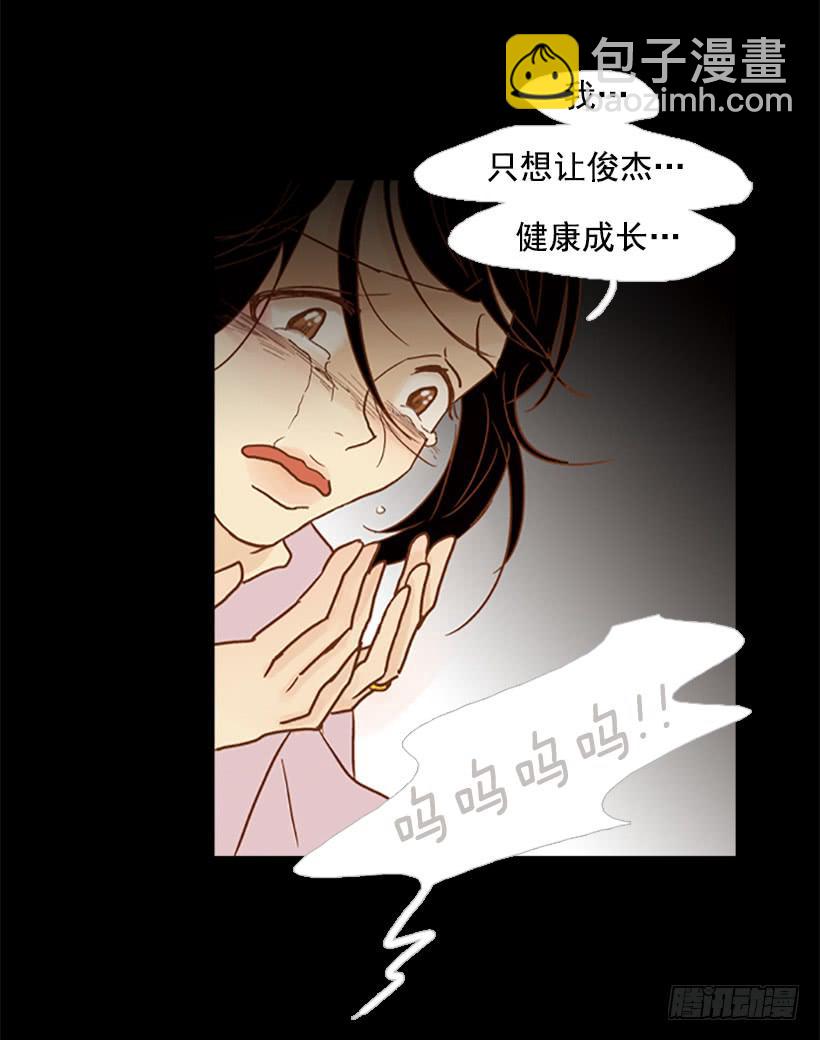 《远看春意盎然》恶梦 第19页