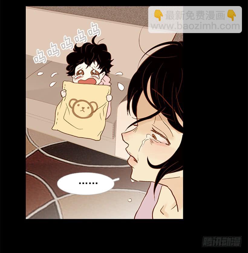 《远看春意盎然》恶梦 第20页