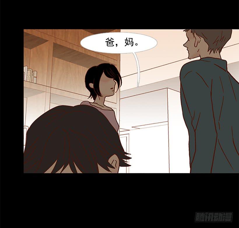 《远看春意盎然》恶梦 第35页