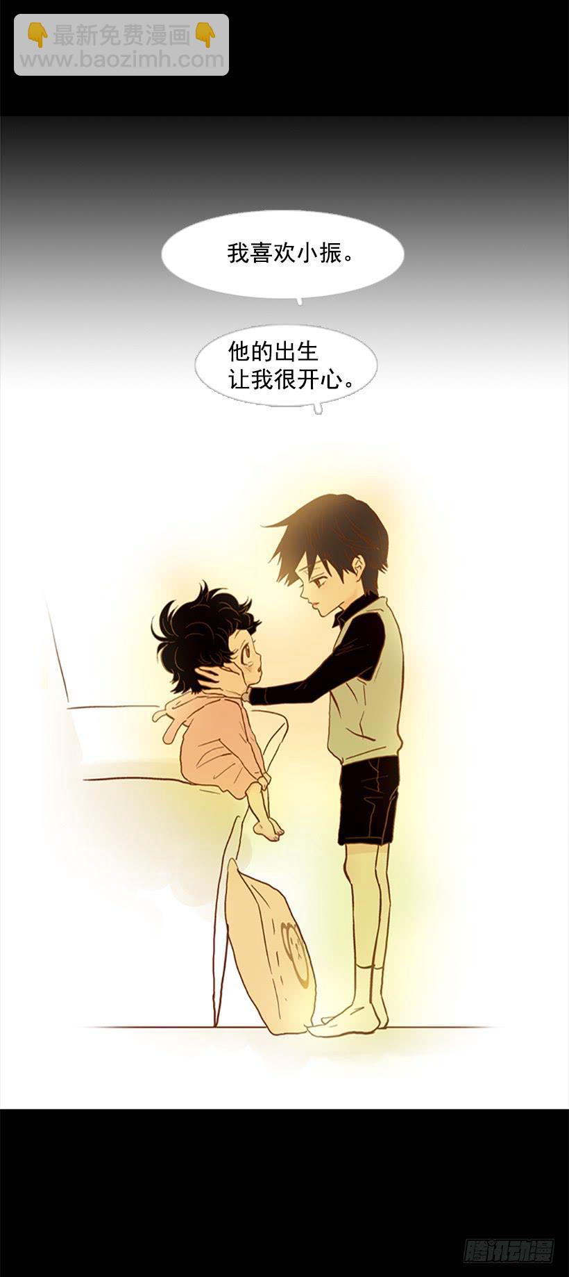 《远看春意盎然》恶梦 第36页